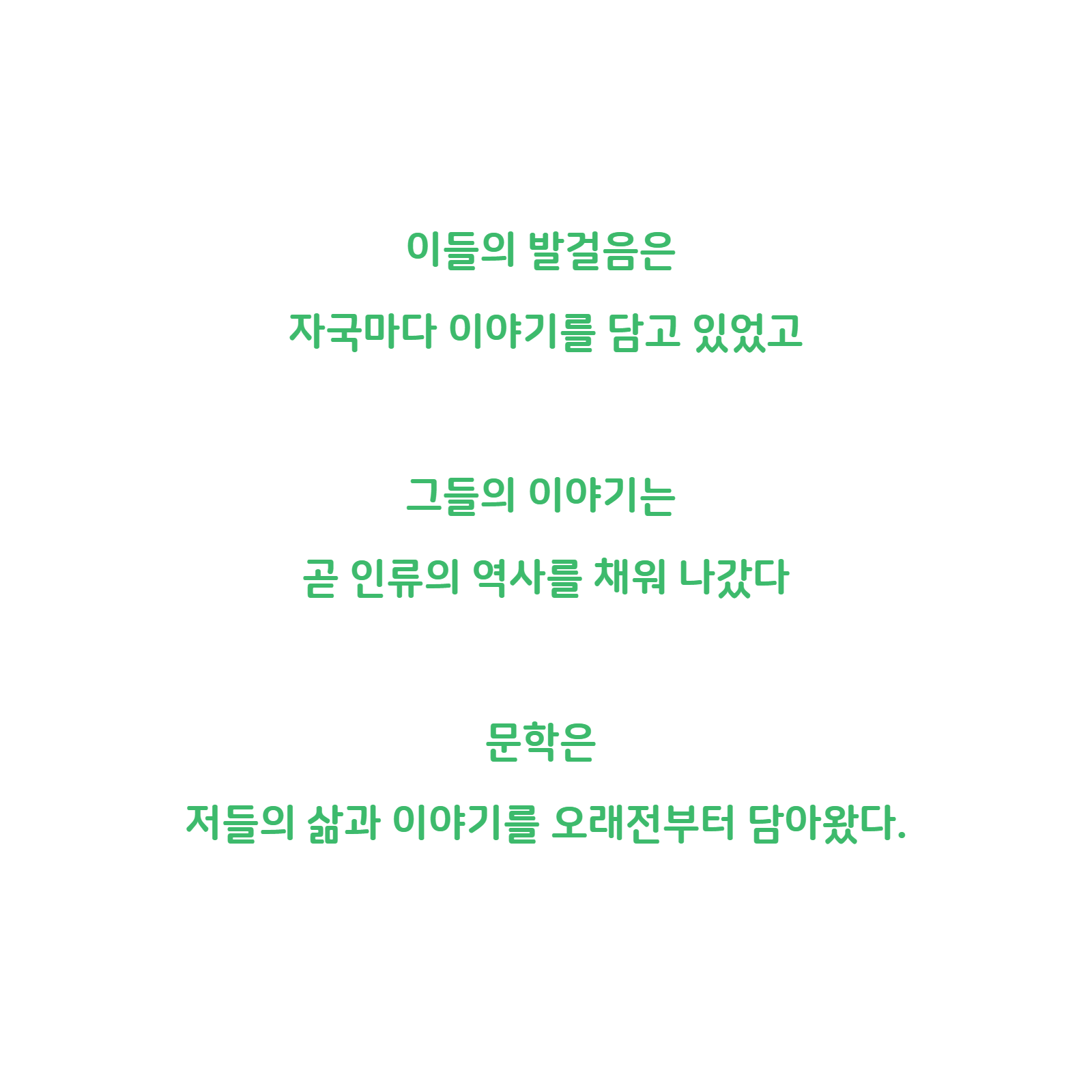 [보도자료] 부천 디아스포라 문학상, 민들레 꽃씨로 피어나다